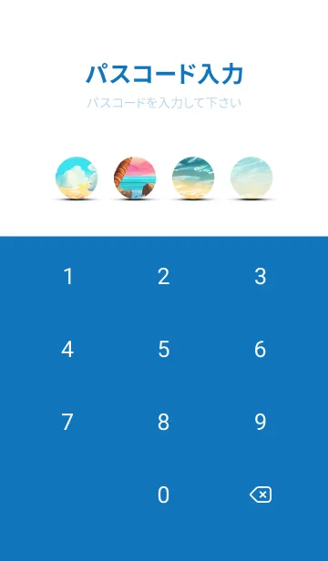 [LINE着せ替え] 爽やかな夏の風景の着せかえ(Summer-18)の画像4