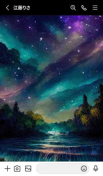 [LINE着せ替え] 綺麗な星空の夜景着せかえ#1243の画像2