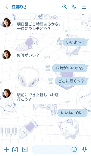 [LINE着せ替え] とうめいなもの ✛ あお 01の画像3