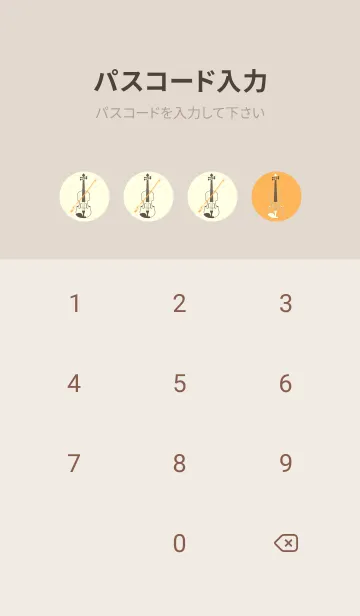 [LINE着せ替え] Violin 3カラー サンフラワーの画像4