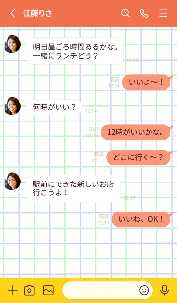 [LINE着せ替え] 2色方眼紙/グリーン&パープル/アプリコットの画像3