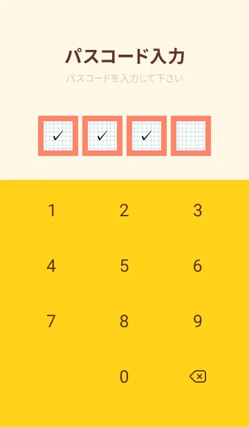 [LINE着せ替え] 2色方眼紙/グリーン&パープル/アプリコットの画像4