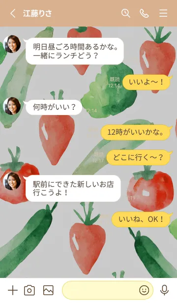 [LINE着せ替え] 【シンプル】お野菜の着せかえ#998の画像3