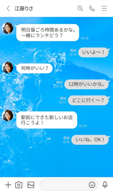 [LINE着せ替え] Blue Water 46 Not AIの画像3