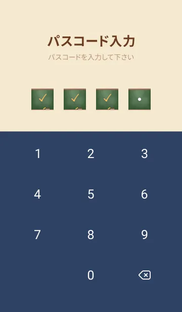 [LINE着せ替え] Blackboard Simple..19の画像4