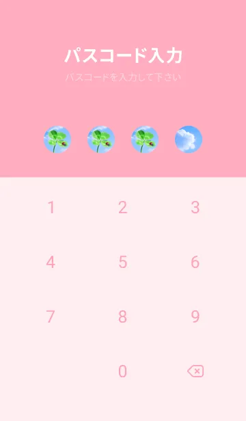 [LINE着せ替え] 本物ラッキークローバー & Ladybird #1-30の画像4