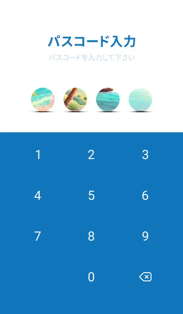 [LINE着せ替え] 爽やかな夏の風景の着せかえ(Summer-19)の画像4