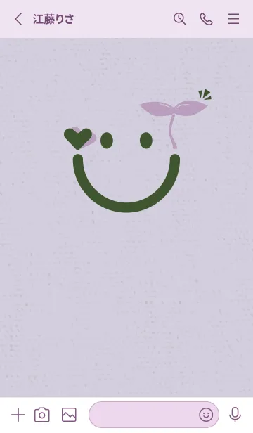 [LINE着せ替え] スマイル＆新芽 しんみりの画像2