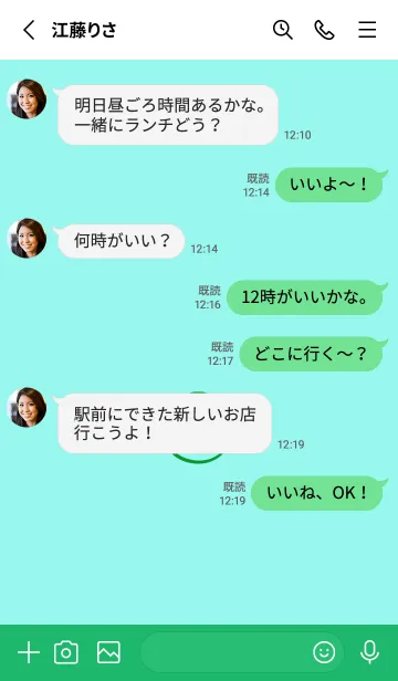 [LINE着せ替え] シンプル ミニ スマイル 152の画像3