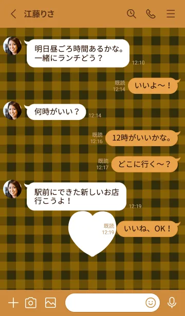 [LINE着せ替え] ハート ギンガムチェック .28の画像3