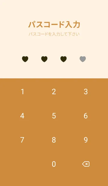 [LINE着せ替え] ハート ギンガムチェック .28の画像4