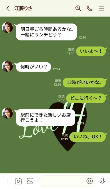 [LINE着せ替え] ラブ イニシャル ”H” 27の画像3