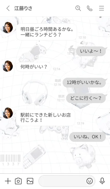 [LINE着せ替え] とうめいなもの ✛ うすはいいろの画像3