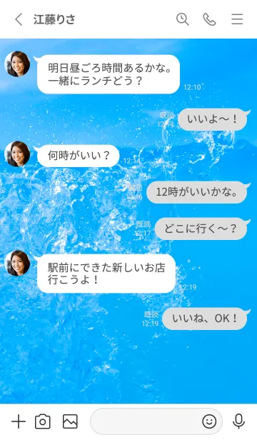 [LINE着せ替え] Blue Water 47 Not AIの画像3