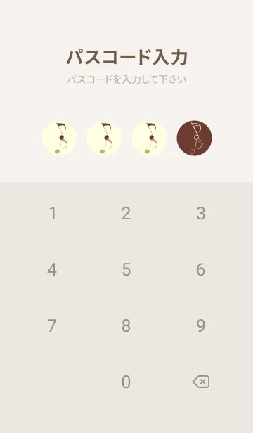 [LINE着せ替え] 八分音符1 栗皮茶の画像4