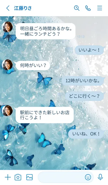 [LINE着せ替え] バタフライビーチの画像3