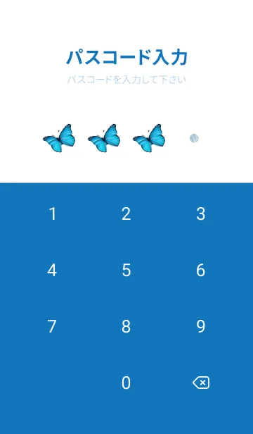 [LINE着せ替え] バタフライビーチの画像4