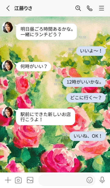 [LINE着せ替え] 薔薇(バラ)の花の着せかえ(R4167)の画像3