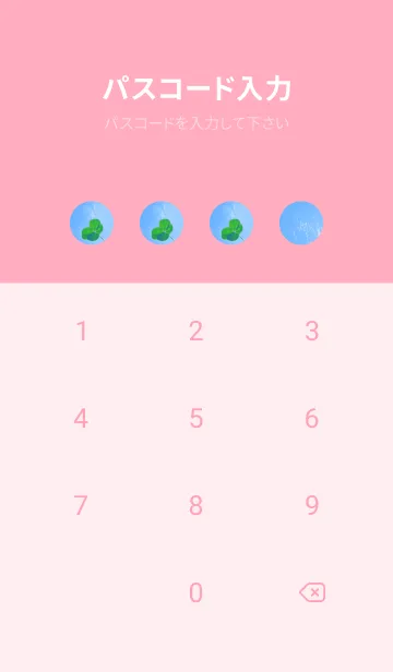 [LINE着せ替え] ケサランパサラン & Lucky clover #2-11の画像4