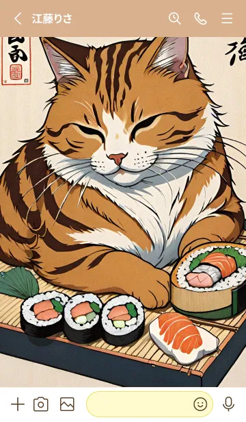 [LINE着せ替え] 浮世絵 ミャオミャオ猫 65EB41の画像2