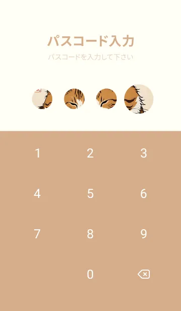 [LINE着せ替え] 浮世絵 ミャオミャオ猫 65EB41の画像4