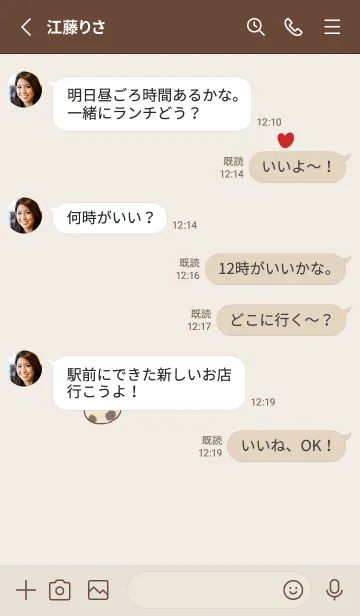 [LINE着せ替え] シンプル うずらの卵 ハート ベージュの画像3