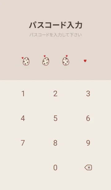 [LINE着せ替え] シンプル うずらの卵 ハート ベージュの画像4