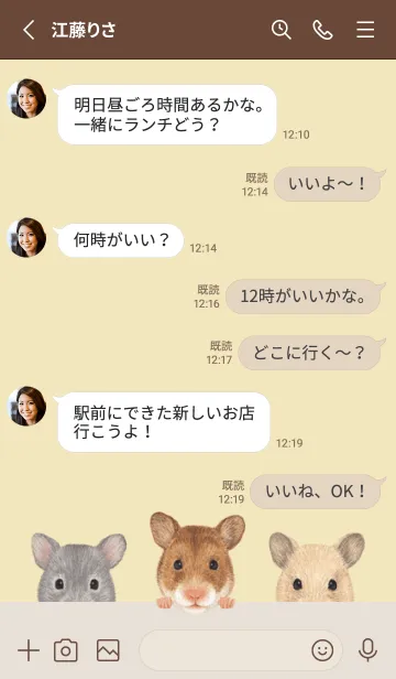 [LINE着せ替え] ANIMAL - ゴルハム - クリーム イエローの画像3