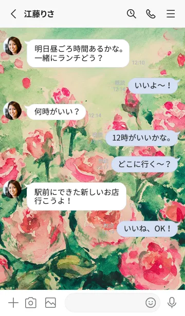 [LINE着せ替え] 薔薇(バラ)の花の着せかえ(R4166)の画像3