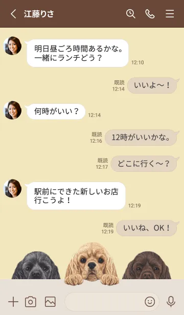 [LINE着せ替え] ワンワン - コッカー - クリーム イエローの画像3