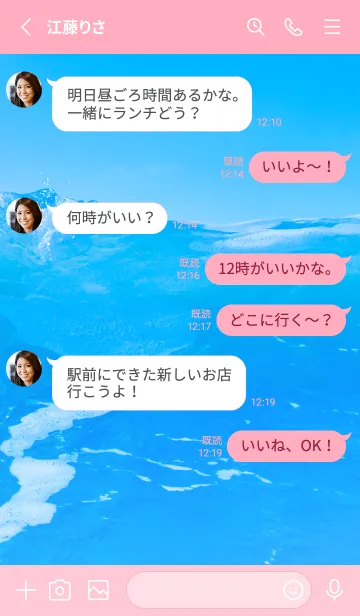 [LINE着せ替え] Blue Water 48 Not AIの画像3