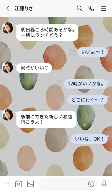 [LINE着せ替え] 【シンプル】ドットパターンの着せかえ#3の画像3