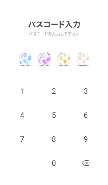 [LINE着せ替え] 【シンプル】ドットパターンの着せかえ#3の画像4