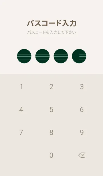 [LINE着せ替え] 五線譜1 ブループリュスの画像4