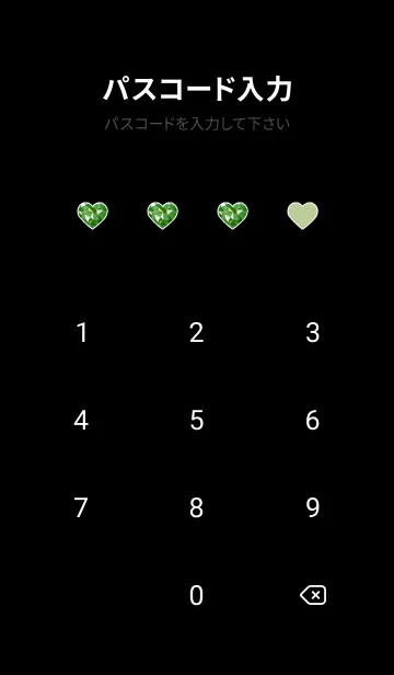 [LINE着せ替え] ダイアモンド ハート 29の画像4