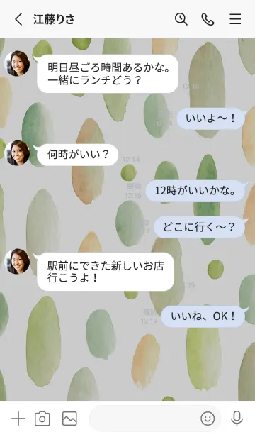 [LINE着せ替え] 【シンプル】ドットパターンの着せかえ#4の画像3