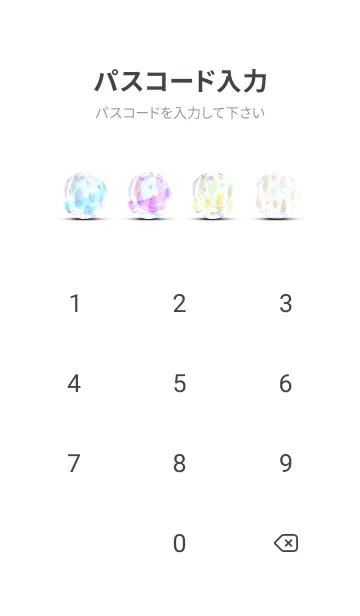 [LINE着せ替え] 【シンプル】ドットパターンの着せかえ#4の画像4