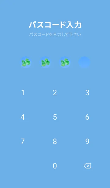 [LINE着せ替え] 四つ葉のクローバー Photo #2-3 Not AIの画像4