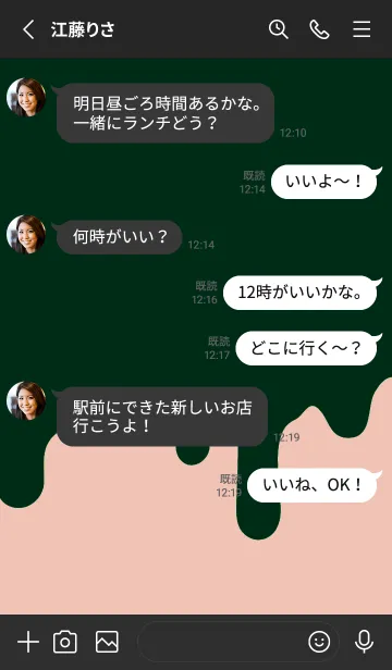 [LINE着せ替え] バッド スマイル /23の画像3