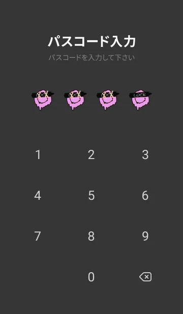 [LINE着せ替え] バッド スマイル /23の画像4