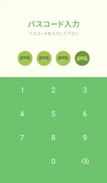 [LINE着せ替え] リボンのきせかえ 青葉の画像4