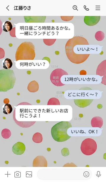 [LINE着せ替え] 【シンプル】ドットパターンの着せかえ#6の画像3