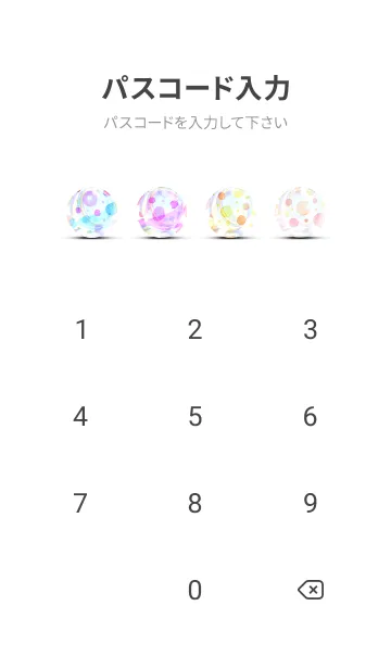 [LINE着せ替え] 【シンプル】ドットパターンの着せかえ#6の画像4