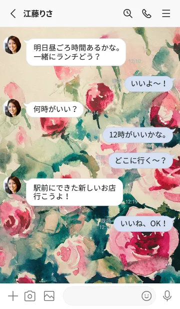 [LINE着せ替え] 薔薇(バラ)の花の着せかえ(R4162)の画像3