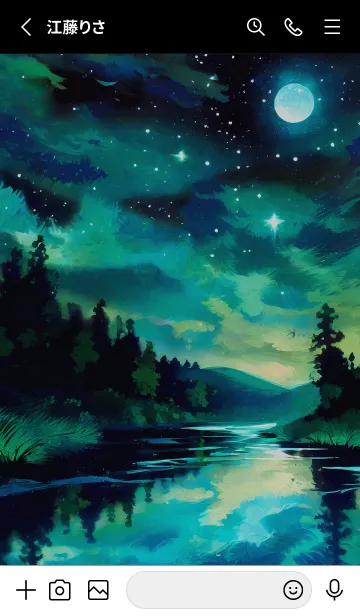 [LINE着せ替え] 綺麗な星空の夜景着せかえ#1250の画像2