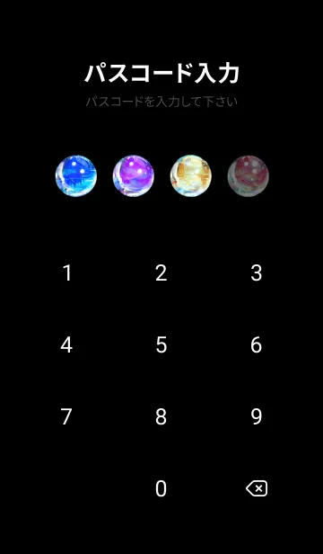 [LINE着せ替え] 綺麗な星空の夜景着せかえ#1250の画像4