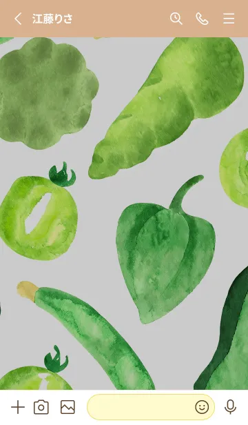 [LINE着せ替え] 【シンプル】お野菜の着せかえ#991の画像2
