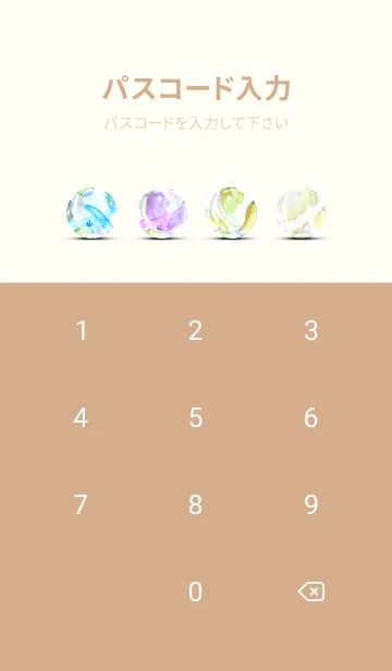 [LINE着せ替え] 【シンプル】お野菜の着せかえ#991の画像4