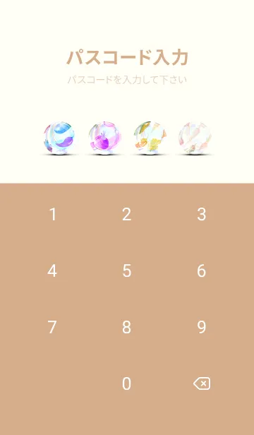 [LINE着せ替え] 【シンプル】お野菜の着せかえ#990の画像4