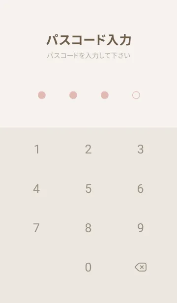 [LINE着せ替え] ピンクベージュ。ホワイト。大人。の画像4